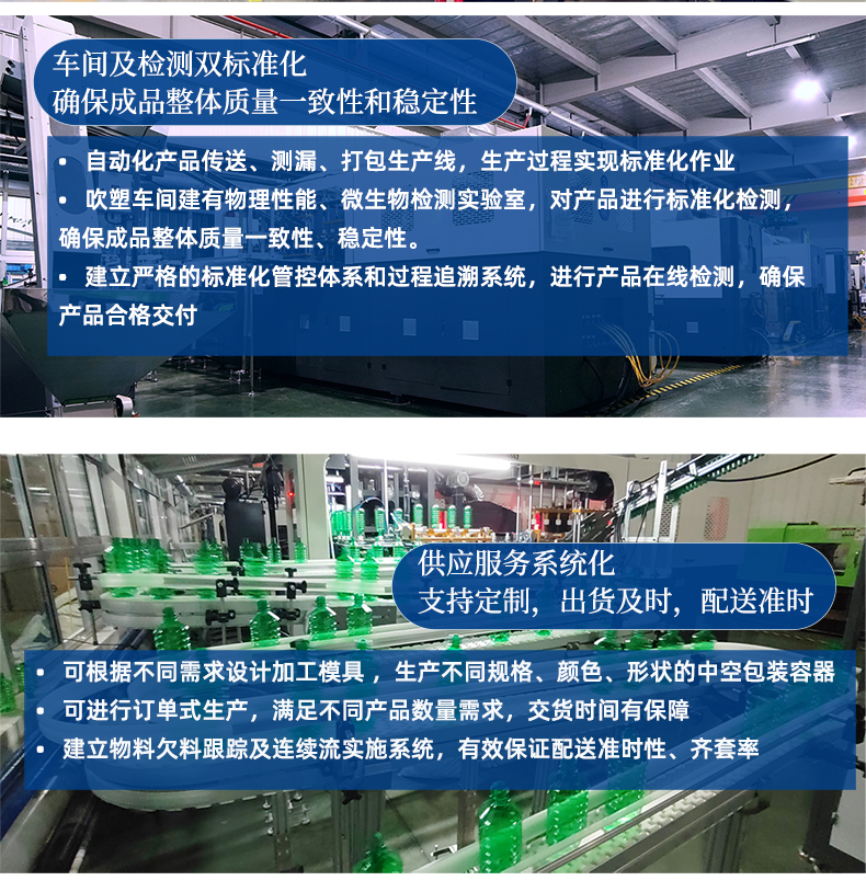 山東濟南塑料桶塑料瓶定制定做加工生產(chǎn)批發(fā)廠家直銷